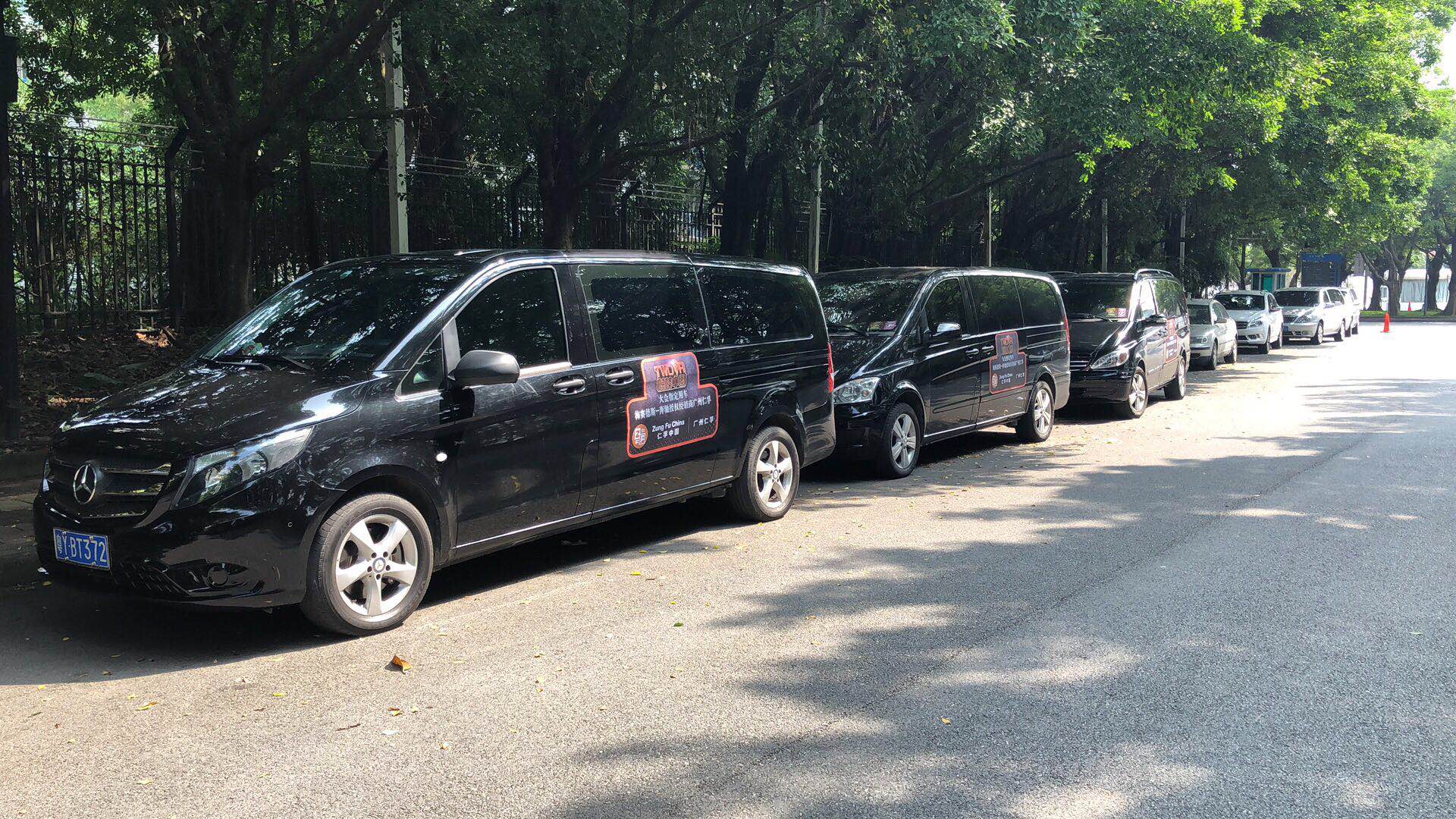 奔馳商務(wù)車(chē)隊(duì)